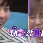 워너원 마피아게임은 다시봐도 재미지구나