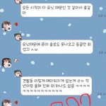 [EXO] 백현솔로염불로 <b>타멤</b> 줜나팼으면서 ㅋㅋ
