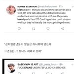 [EXO] 백줌은 중국팬없으면 정치질못하잖아