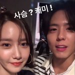 윤아 얼굴 좀 <b>부자연</b>스러워 졌지?