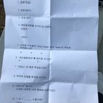 [모두드루와] <b>생산직</b> 시험문제