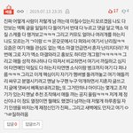 [EXO] <b>베톡</b> 댓에 있는말 그대로네