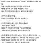 MBK의 <b>만행</b>...