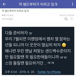 [EXO] 백현네임드: 스밍돌릴땐 우리가 <b>필요</b>하다