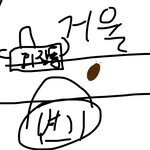 [댓글부탁해] 아 바퀴벌레 본거같은데 <b>우짬</b> 진짜