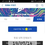[방탄소년단] 요즘 <b>일상</b>이.,.