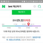 [댓글부탁해] 하 나 다이어트 한다 진짜