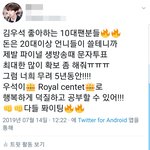 [프듀<b>X</b>] 김우석 10대 급식파 들어와바