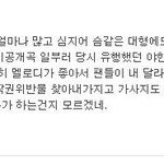 [프듀<b>X</b>] 조승연 <b>병</b>크 정리