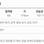 [프듀X] 몇 번 보고 춤 바로 따라하는 연습생