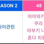 이 프듀 징크스 됬으면 좋겠다ㅜ
