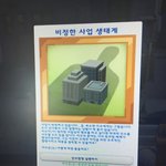 얘드랑 급행 ㅠㅠㅠㅠㅠㅠ