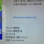 [프듀X] <b>함원</b>진 센터 스포 이거임