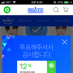[프듀X] <b>황윤성</b> 데뷔 못하면 진짜 조카 울 것 같음