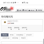 [꼭조언부탁] 예비신랑 성매매 의심<b>정황</b>,언니 오빠들 꼭 조언 부탁드려요...