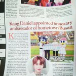 [강다니엘] 마닐라<b>신문</b>에 나온 강다니엘