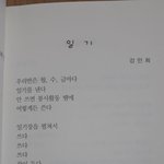 [프듀X] <b>강민희</b> 뽑아야 하는 이유?