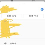 [댓글부탁해] 앵 얘들아 인스타 페북 <b>연동</b>하면