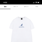 [드루와] 얘들아 옷 어땡 빨ㄹ리ㅣ