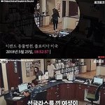 [모두드루와] <b>한</b> 여성 <b>손</b>님이 <b>손</b>을 떨며 수의사에게 건낸 쪽지