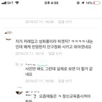 <b>화사</b> 공항 패션 관련