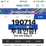 [방탄소년단] 어그로 온 거 보니까