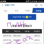 [방탄소년단] 조방)아래 나만 이제 봤나 알아서 ㅇㅁㄱ