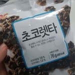 이고 믁고 <b>시퍼</b>