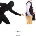 [모두드루와] 지역마다 <b>갈리</b>는 `훔치다` 속어