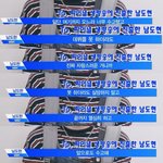[프듀X] 남도현 앰들한테 차애는 없다