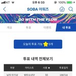 [<b>방탄소년단</b>] 이정도면