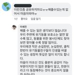 [프듀<b>X</b>] 100년이 지나도 군대안가는연습생