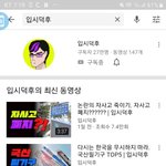 [드루와] 너네 <b>입시덕후</b> 봐?