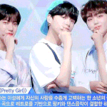 [프듀X] 생<b>방날</b> 갑자기 떡상하는애들은