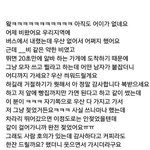 [모두드루와] 신종<b>수단</b>으로 빵 뜯긴 사연