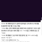 [프듀X] 이거 ㄹㄹ이엇음 좋겟다