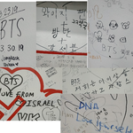 [EXO] <b>남산타워</b> 계단벽에 아미들 낙서