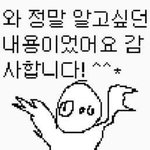 [<b>19</b>] ++ <b>썰</b> 푼다 나 오늘 첫ㅋㅅ함들어와바