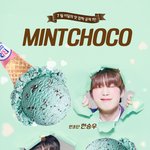 [댓글부탁해] 민초단 제발 <b>데뷔해</b>