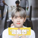 [프듀X] 금동이 쌀떡볶이 <b>손</b> 보고갈 <b>사람</b>