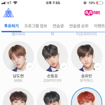 [프듀X] 투표해줄게..<b>원</b><b>픽</b> 만들어주라