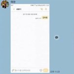 [댓글부탁해] 웃기는 프로듀스2 <b>문투</b> 모음 ㅋㅋㅋㅋㅋㅋㅋ