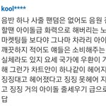 [EXO] 이거 ㄹㅇ인데 ㅋㅋ 웃김 ㅋㅋ