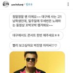 [이것좀봐줘] 홍진영 인스타 <b>DM</b> 조카 웃김
