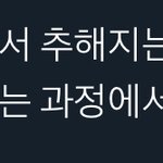 일본 불매 <b>기업</b> 아는 거 적어줘