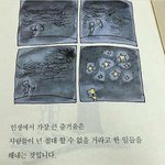 [드루와] 전교회장 선거운동 해본사람 있음?