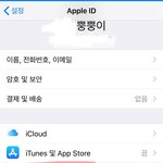 휴대폰을 어떻게 하길래