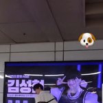 [프듀X] 김성현 <b>멜빵</b> ㅋㅋㅋㅋㅋ