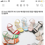 <b>신발</b> <b>추반</b> 부탁행