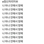 [프듀X] 모랑단 <b>각성</b>하자